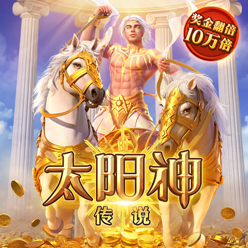 爱游戏(ayx)中国官方网站平台