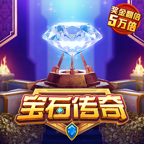 亚星真人百家乐官网下载
