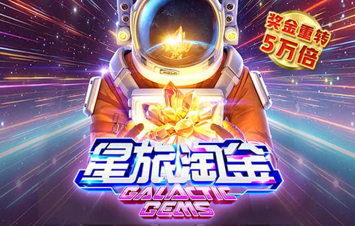 中欧体育官网入口app下载