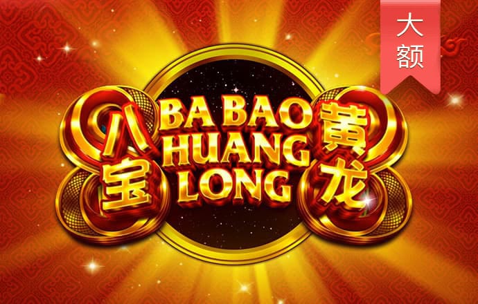万博网页版在线登录入口下载