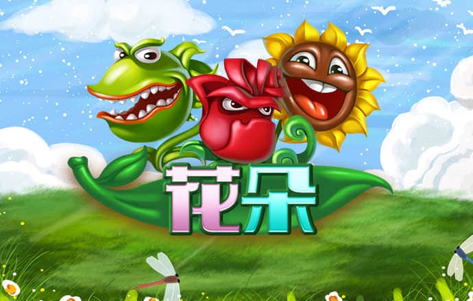 博盈体育官方下载